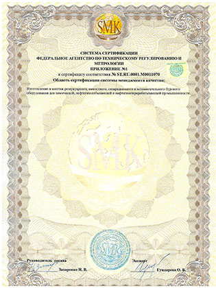 сертификация на соответствие требованиям ГОСТ Р ИСО 9001-2015 (ISO 9001:2015)
