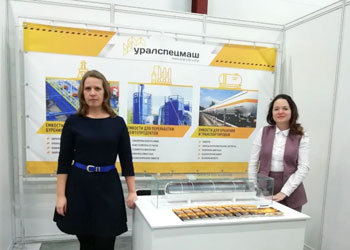 Exhibition of Perm Krai Industrial Products for PJSC SIBUR Holding