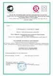 Conformity certificate