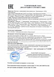 Декларация на РГСН и РГСП для нефтепродуктов