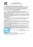 Декларация на резервуары для питьевых и пищевых жидкостей